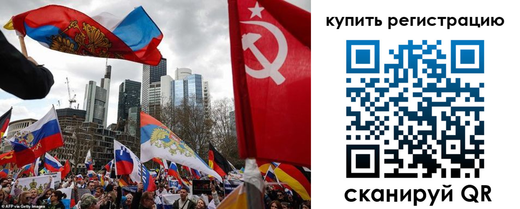 временная регистрация адрес в Куртамыше